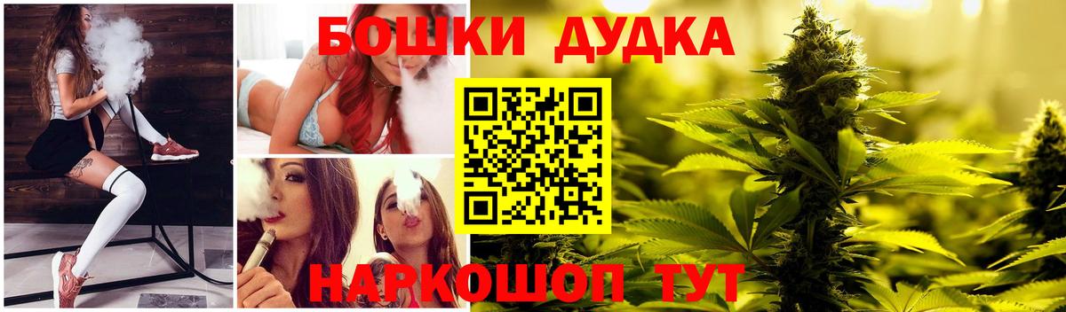 Конопля THC 21% Буйнакск